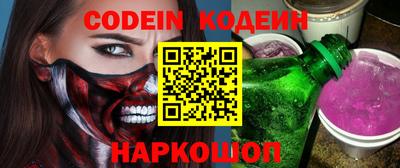 кокаин перу Донецк