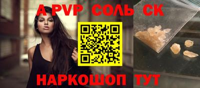 кокаин перу Донецк