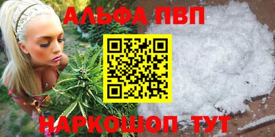 гашишное масло Дубна