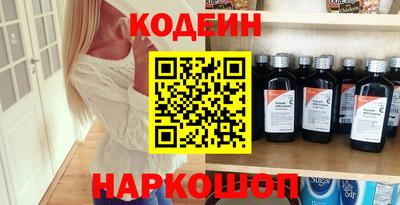 кокаин перу Донецк