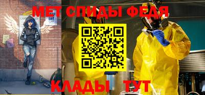 меф Балашиха