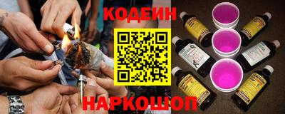 кокаин перу Донецк
