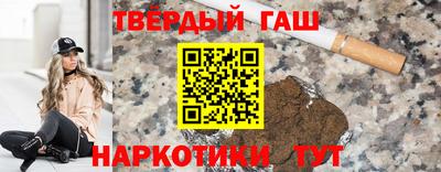 гашишное масло Дубна