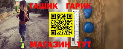 гашишное масло Дубна