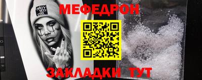 тгк Балаково