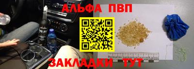 тгк Балаково