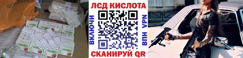 LSD-25 экстази ecstasy  Новозыбков 