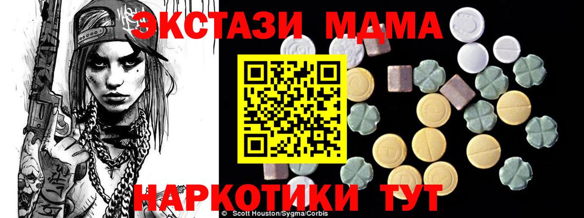 Гашиш  Марихуана  Новозыбков  NBOMe  Кокаин  Каннабис  Вход с VPN  Меф МЯУ МЯУ   Гашиш 