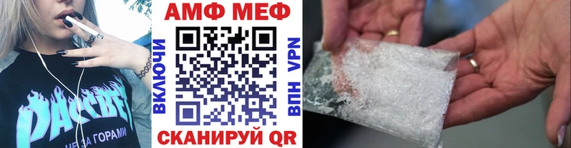 МЕТАМФЕТАМИН витя  KRAKEN tor  Новозыбков 