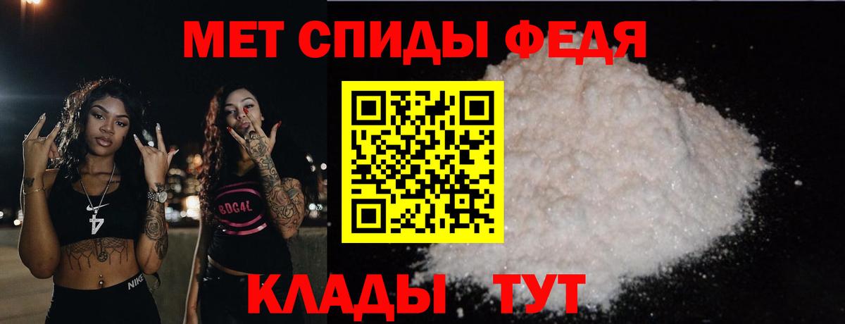 Метамфетамин Methamphetamine  Метамфетамин Methamphetamine  Новозыбков 