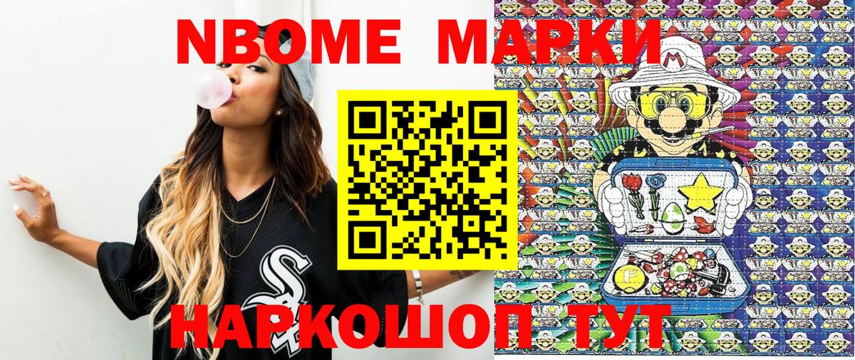 Новозыбков  ГАШ  КОКАИН  A-PVP СОЛЬ   Меф МЯУ МЯУ кристаллы  Канабис  Марихуана  Меф МЯУ МЯУ кристаллы  МДМА 