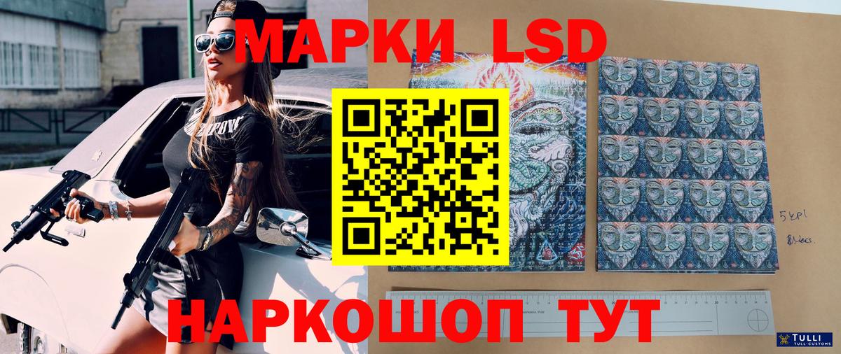 Марки N-bome 1,8мг  Марки N-bome 1,8мг  Вход с VPN  Новозыбков 