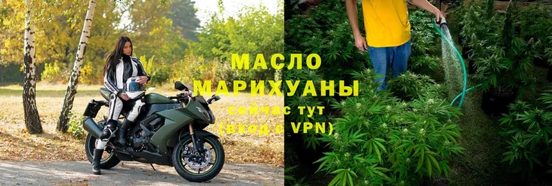 Дистиллят ТГК THC oil  Новозыбков 