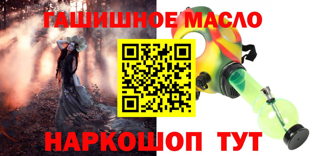 Дистиллят ТГК вейп  Новозыбков 