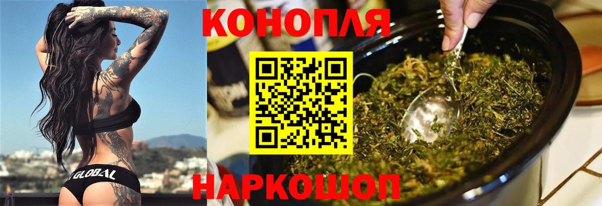 Марихуана OG Kush  Бошки марихуана индика  Бошки Шишки SATIVA & INDICA  Новозыбков 