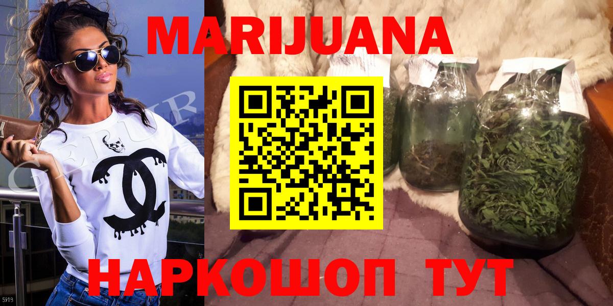 Марихуана Bruce Banner  Вход с VPN  Новозыбков  Бошки Шишки White Widow  Бошки марихуана OG Kush  Бошки Шишки план 